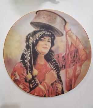 Daf Erbane (Persian)